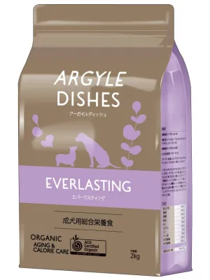 アーガイルディッシュ エバーラスティングシニア