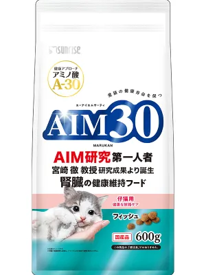 サンライズ AIM30 仔猫用 健康な尿路ケア フィッシュ