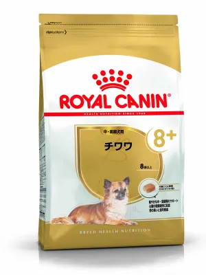 ロイヤルカナン チワワ 中・高齢犬用