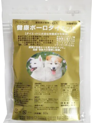 商品 健康ボーロ ダイエット 画像