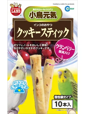 商品 マルカン インコのおやつ クッキースティック クランベリー果実入り 画像