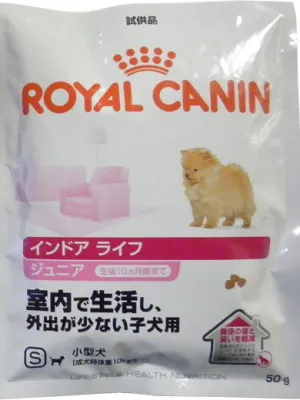 ロイヤルカナン ミニ インドア パピー 小型犬幼犬用
