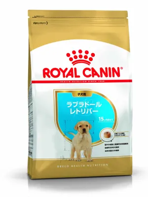 商品 ロイヤルカナン ラブラドールレトリバー 子犬用 画像
