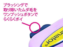 ファーミネーター キャット