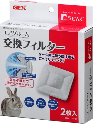 商品 GEX ラビんぐ エアグルーム交換フィルター 画像