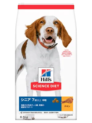 サイエンスダイエット シニア 高齢犬用
