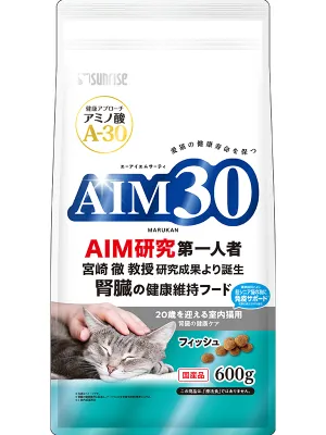 サンライズ AIM30 20歳を迎える室内猫用 腎臓の健康ケア フィッシュ