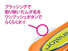 ファーミネーター