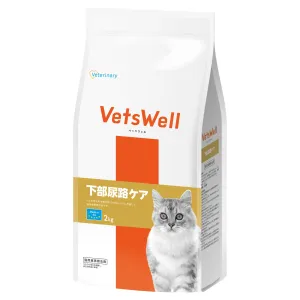 ベッツウェル 猫用食事療法食 下部尿路ケア