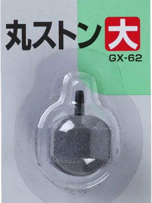 GEX 丸ストン