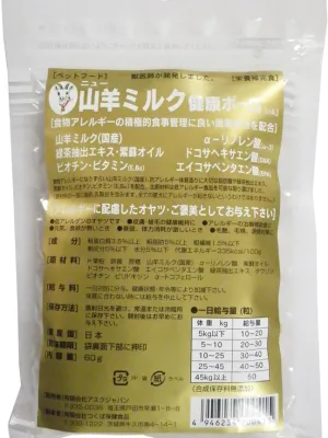 商品 山羊ミルク健康ボーロ 60g 画像
