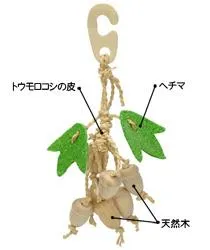 SANKO ナチュラルハンガー