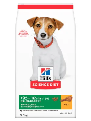サイエンスダイエット パピー 子いぬ用