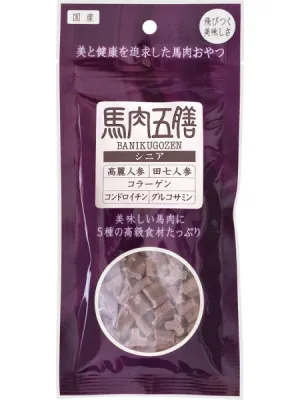 馬肉五膳 シニア
