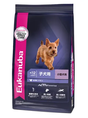 商品 ユーカヌバ スモール パピー 画像
