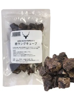 UGペット 純国産 無添加犬猫用おやつ 鹿ラングキューブ 35g