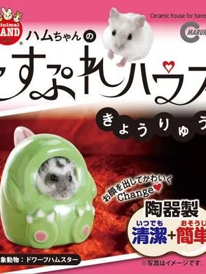 マルカン ハムちゃんのこすぷれハウス あざらし