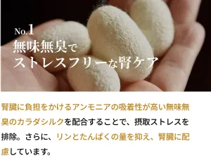 SILCAT 猫用ウェットフード マグロ