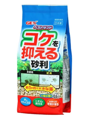GEX ベストサンド コケを抑える