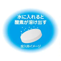 GEX おさかなぶくぶくブロック
