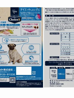 ファーストチョイス ChoiceS ダイエットしたい子に 高齢犬7歳以上