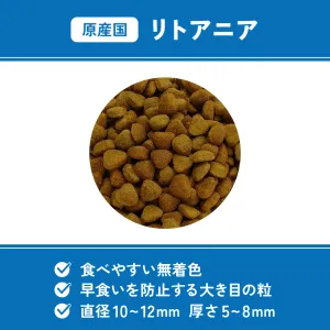 ベッツウェル 犬用食事療法食 肥満ケア