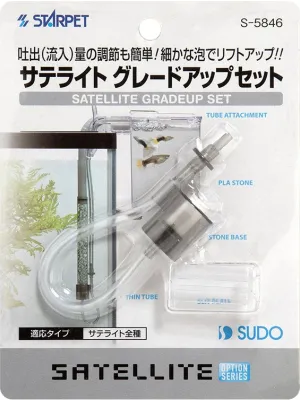 スドー サテライト