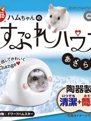 マルカン ハムちゃんのこすぷれハウス あざらし