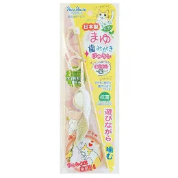 ペッツルート まゆ歯みがきじゃらし