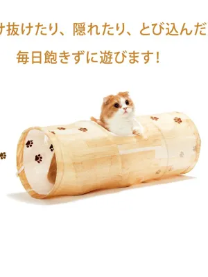 猫壱キャットトンネルスパイラル 木目柄
