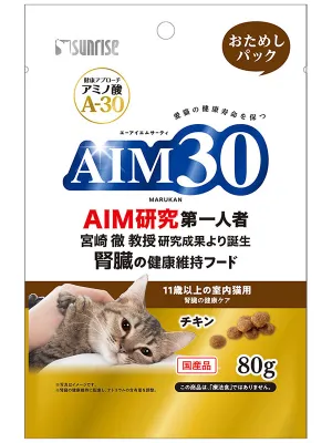 サンライズ AIM30 11歳以上の室内猫用 腎臓の健康ケア チキン