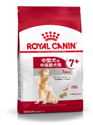 ロイヤルカナン ミディアム アダルト 7+
