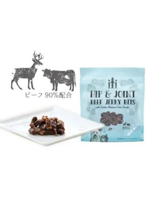 イティ トリーツ ビーフジャーキー 股関節ケア
