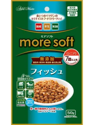 モアソフト フィッシュ ハイシニア