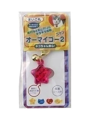ターキー オーマイゴー2 ネコ ブルー