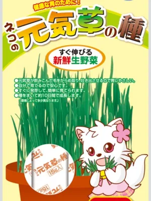 ペティオ ネコの元気草の種 5袋入
