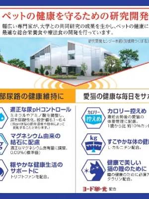 メディファス 避妊去勢後のケア 子ねこから10歳まで チキン&フィッシュ味