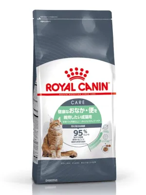 ロイヤルカナン ダイジェスティブ ケア 猫用