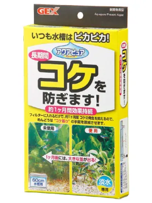 GEX アクアピュア