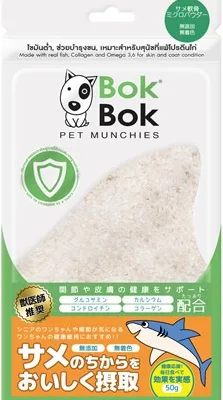 商品 ボクボク サメ軟骨ミクロパウダー 50g 画像
