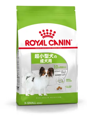 ロイヤルカナン エクストラ スモール アダルト 成犬用
