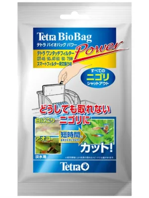 テトラ バイオバッグ