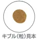 ロイヤルカナン ミニ ダーマコンフォート