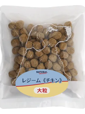 ナチュラルハーベスト レジーム チキン