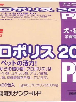 森乳サンワールド プロポリス200 1g×20包入
