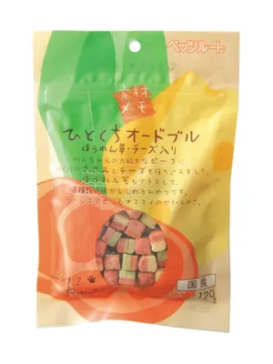 ペッツルート ひとくちオードブル ほうれん草・チーズ入り
