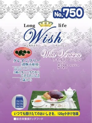 Wish ワイルド ベニソン グレインフリー 720g(120g×6)