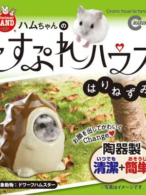 マルカン ハムちゃんのこすぷれハウス あざらし