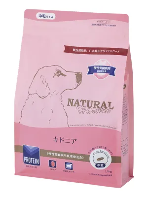 ナチュラルハーベスト キドニア 中粒