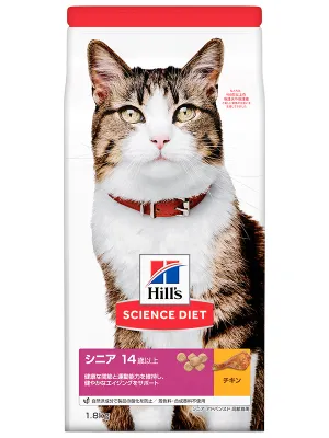 サイエンスダイエット シニア アドバンスド チキン 高齢猫用